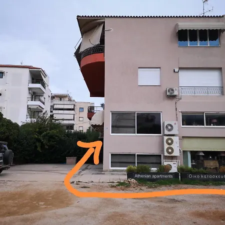 Athenian Luxury Apartment, Near Metro Station Chalandri, Nu 2 Apartment Athens